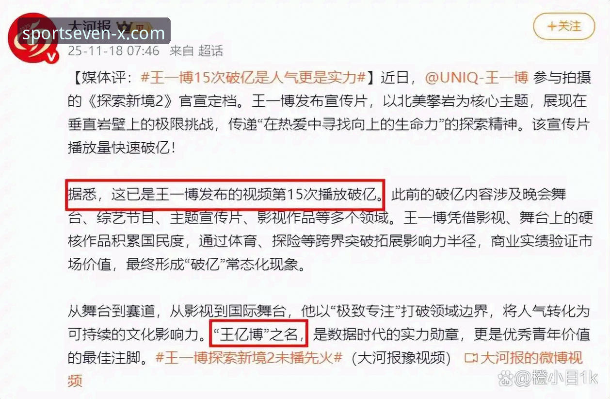 亿博最新版本安装教程 亿博体育平台最新版本安装教程:从下载到使用的完整操作指南