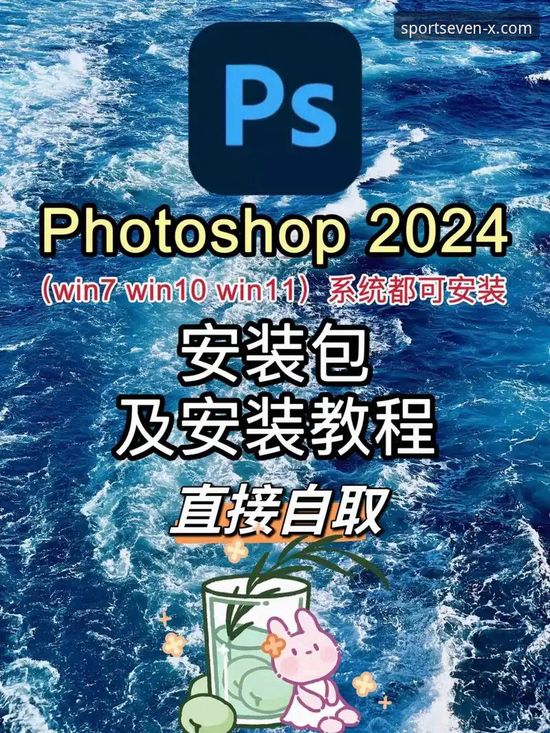 亿博体育平台推荐：从注册到安装的完整操作教程